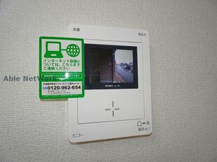 ミエリ　Aの物件内観写真